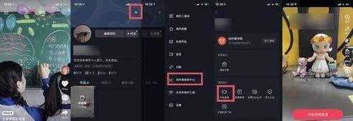 如何开通抖音作品收益（教你轻松获取收益）