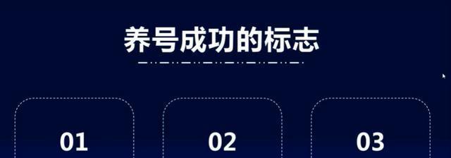 抖音浏览量低怎么养号（教你如何提高抖音粉丝互动率）