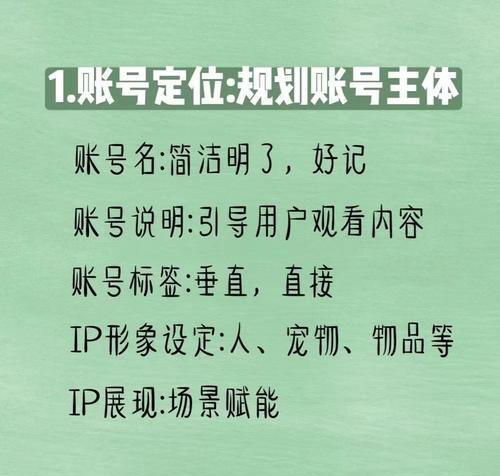 如何用发抖音必火的句子提高你的影响力（15个必火的句子教你快速成为抖音达人）