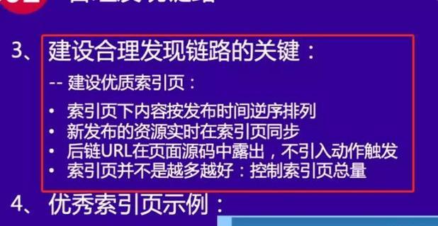 百度搜索引擎算法原理分析（探秘百度搜索引擎背后的算法系统）