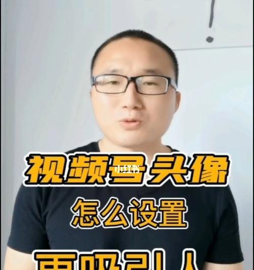 视频号名字大全，打造独具匠心的视频账号（15个吸引人的视频号名字+）