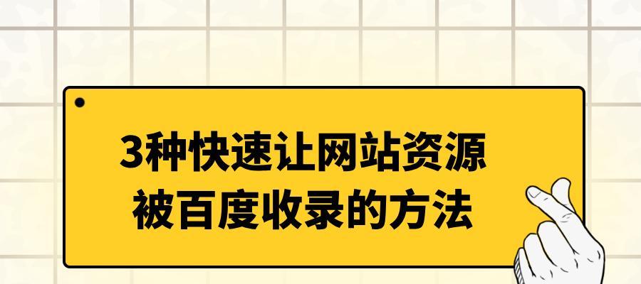 百度算法不断变革，如何应对（深入了解百度算法的变化和优化方法）