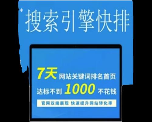 百度投诉中心（如何有效地利用百度投诉中心来维护自身权益）