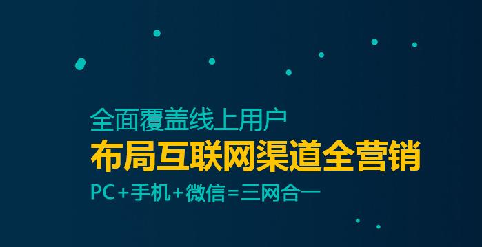 百度文库网络推广之道（通过优化文档内容和社交平台营销提升文库曝光率）