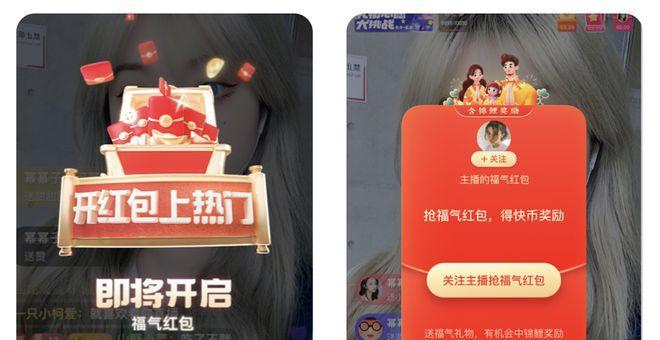 1000快币主播能获得多少收益（揭秘快手主播的收益模式和运营策略）