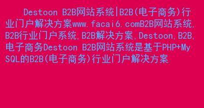 百度蜘蛛抓取网站连接超时的解决方法（如何优化网站）