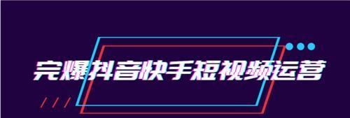 2024抖音火爆内容预测（预测抖音2024年将会热门的内容类型和变化趋势）