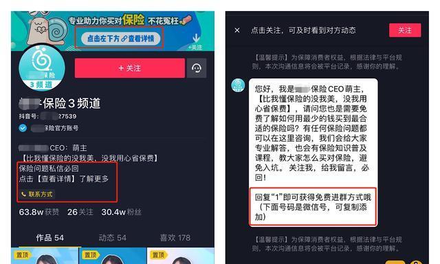 2024年抖音才艺直播的未来（探究抖音才艺直播的发展趋势和市场前景）