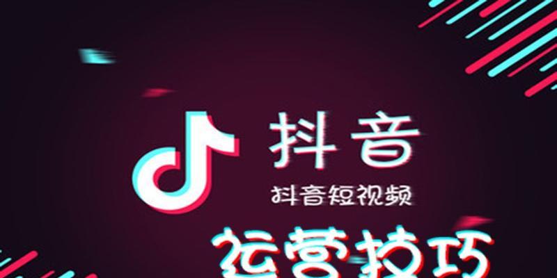 2024年抖音三八节满减力度大，最高优惠多达400元（2024年抖音三八节满减活动来袭）