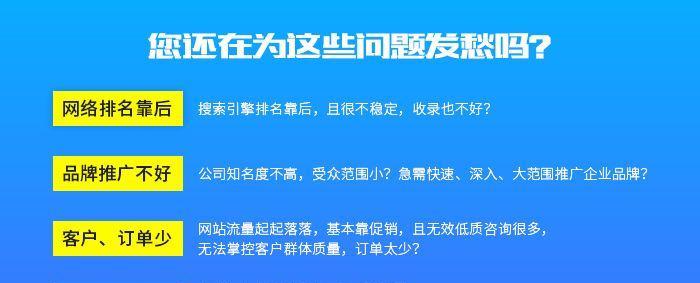 不论是新站还是老站，首页排名是硬道理（为什么首页排名如此重要）