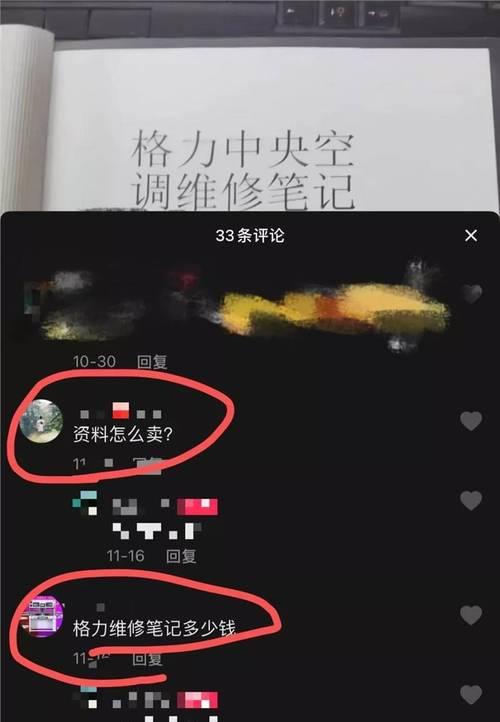 揭秘抖音橱窗佣金，一个月能赚多少（了解抖音橱窗佣金模式）