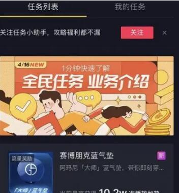 如何在抖音橱窗挂上别人小店的商品（学会这个小技巧）