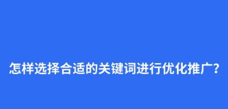 如何应对排名上下波动，提高网站稳定性（如何应对排名上下波动）