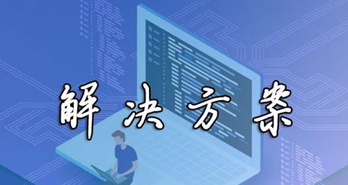 第三方博客对网站优化的意义（为什么你需要考虑使用第三方博客来提升网站排名）