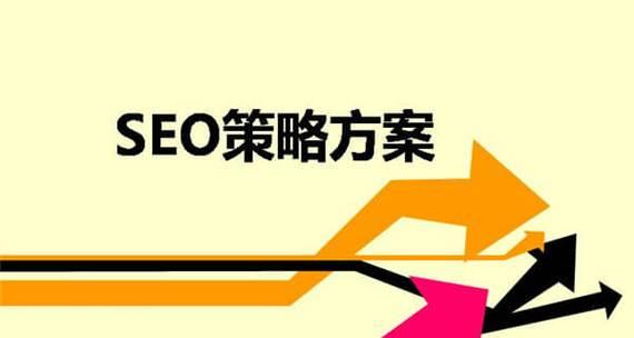 如何读懂优化技巧，让企业优先占领商机（掌握15个优化技巧）