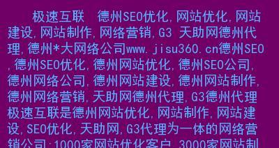 二级域名和子栏目，哪个更有利于主题优化（深入分析二者的优缺点）