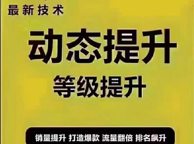 探讨抖音电商商品DSR规则（了解如何提高DSR评分和增加销量）