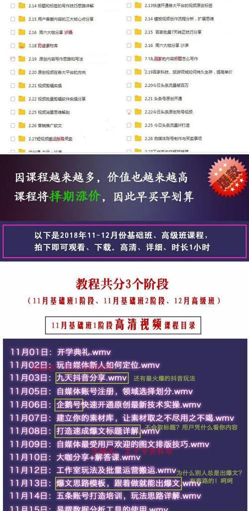 抖音广告推广收费解析（抖音广告推广如何计费）