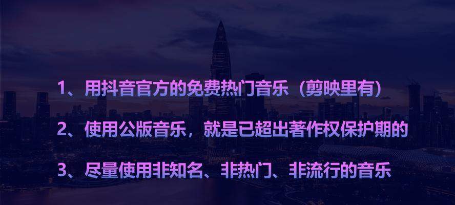 揭秘抖音广告转化率不高的原因（探究广告效果不佳的原因和解决方法）