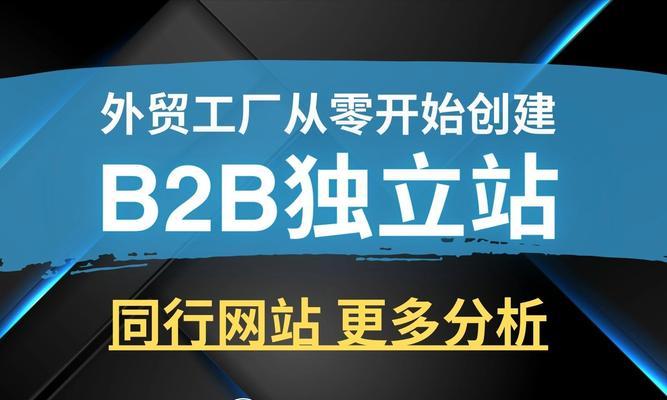 高端建站网站设计变化对比（如何看懂高端网站设计的变化）