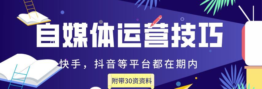 抖音盒子如何赚取佣金（一步步教你如何在抖音上通过盒子赚钱）