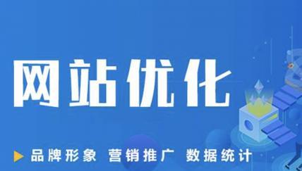 外链的质量对网站排名影响的重要性（探究高质量外链对排名的重要性及影响因素）