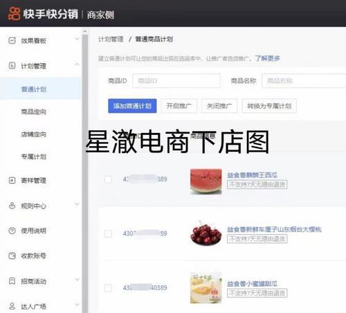 如何打造高质量的营销型网站（三个条件让您的网站如虎添翼）