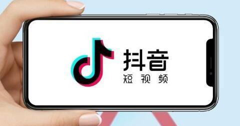 抖音极速版电商入驻指南（从零开始）