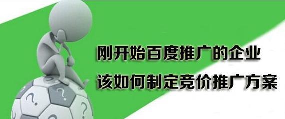 个人网站的有效推广方法（如何在非常时期提高个人网站的曝光率）