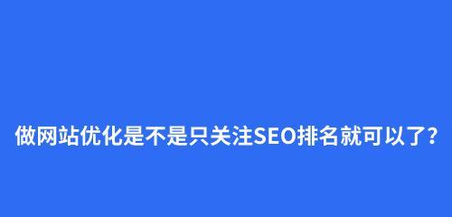 个人做网站的不必要费事和后遗症（留下不必要的麻烦）