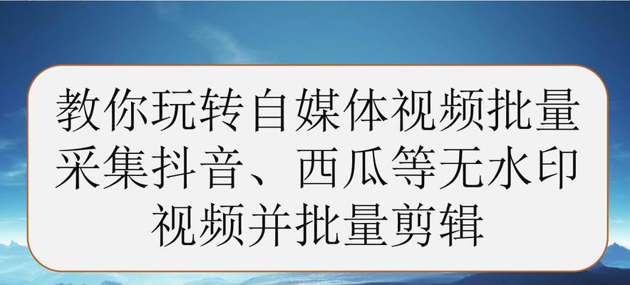 抖音剪辑电视剧侵犯版权（探究抖音用户剪辑电视剧的法律问题）