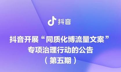 抖音解封后几天可以发作品，你需要了解的15个关键点（解封第一天）