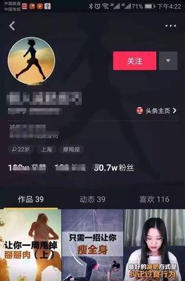 如何撰写一份有效的抖音解封申请（写给因违反抖音社区规范而被封禁账号的用户们）