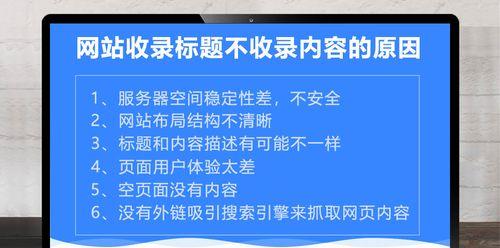 更换服务器是否影响网站排名（探究服务器更换对SEO排名的影响）