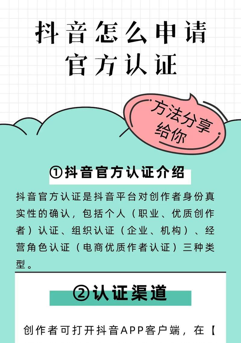 如何开通巨量千川，让抖音账号爆红（巨量千川开通攻略）