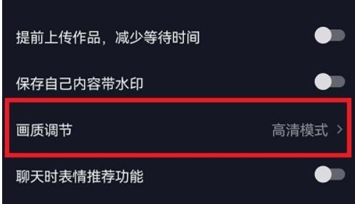 抖音开店保证金退不了（揭开抖音开店保证金退款的真相）