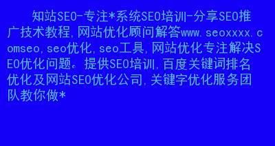 谷歌SEO优化组合策略（通过研究谷歌搜索行为来制定最佳的SEO策略）