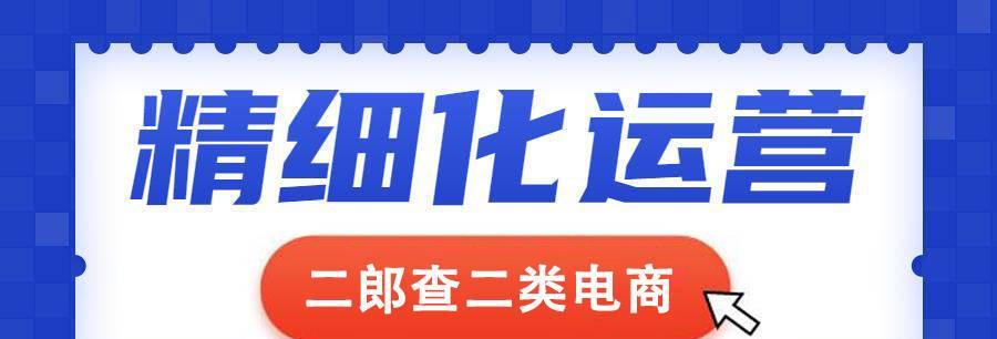 抖音开店铺需要营业执照吗（了解抖音开店铺的必要条件及步骤）