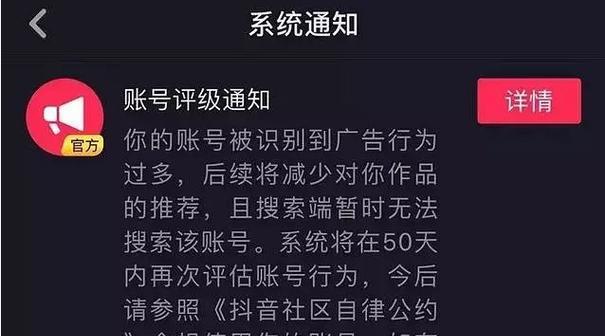 鼓山网站优化中的降权问题（解析鼓山网站降权的三个基本点）