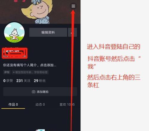 抖音开通黄V需要多少钱（了解抖音黄V认证所需费用及相关注意事项）