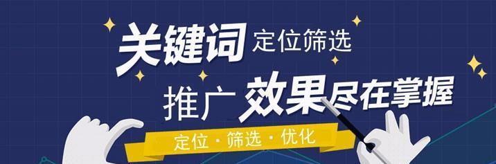 如何实现网站内容的完整和规范性（打造精细化的网站优化模式）