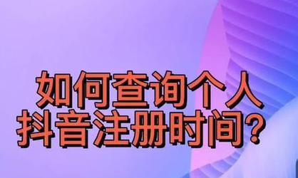 掌握这三个黄金时间段，让你的抖音更有价值（抖音三个黄金时间段的关键就在于这个）