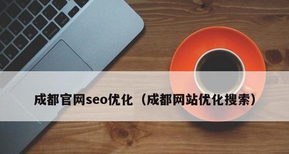 网站抓取问题及解决建议方案（如何解决网站被抓取和反爬虫问题）