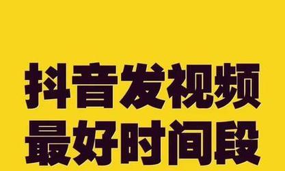 抖音删除作品会影响权重吗（深入探讨删除抖音作品对账号权重的影响）