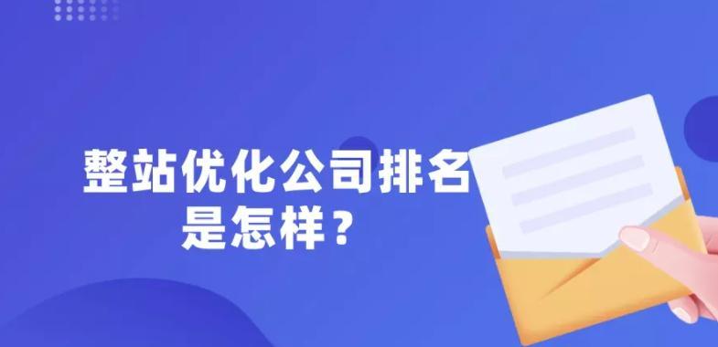 企业优化教程（从流程优化到人员管理）