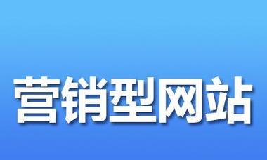 如何让网站排名在百度首页（探索广告点击软件的优势）