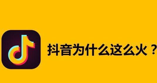 如何保护抖音直播间观众隐私（从隐私泄露到保护措施全面解析）