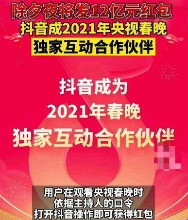 抖音商家红包智能投放，提高销售效率（智能投放为电商带来的效益）