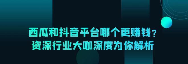 抖音商家开票问题详解（掌握开票技巧）