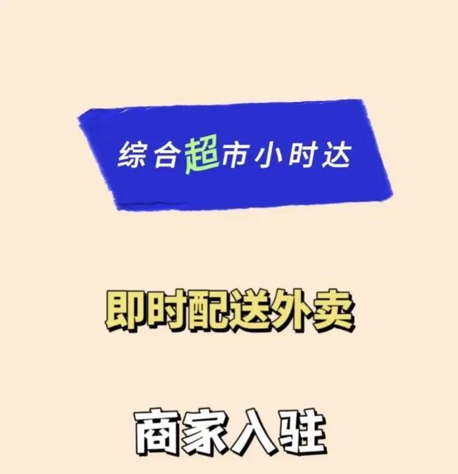 揭秘抖音商家购买运费险一单需要多少钱（了解抖音运费险的价格和保障）